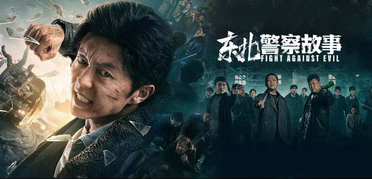 久久午夜影院午夜场推荐海报